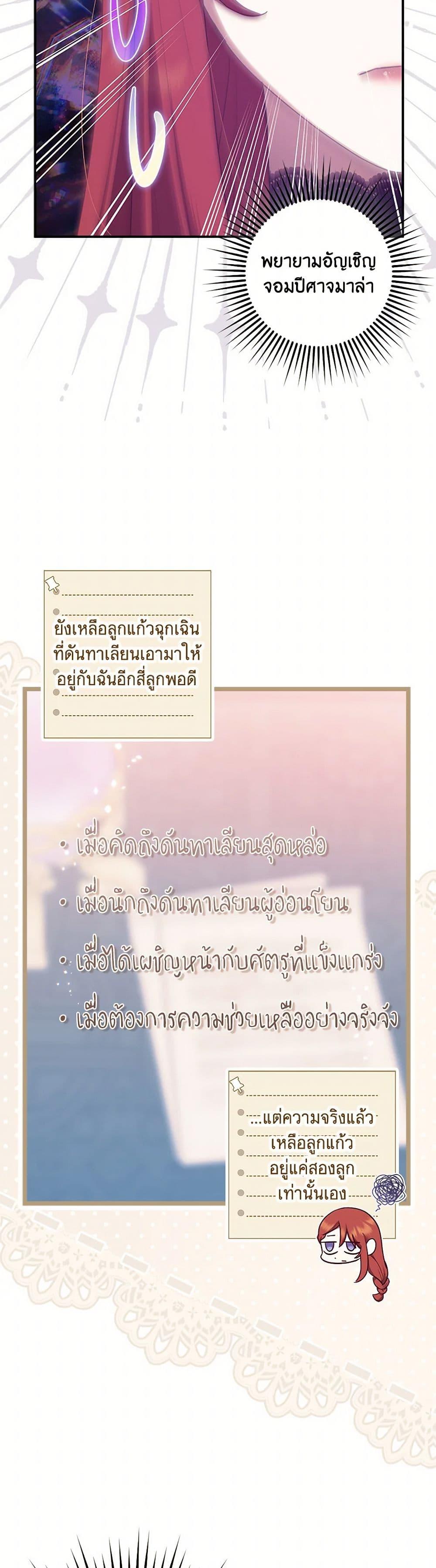 Manga-lc-com อ่านมังงะ อ่านการ์ตูน ออนไลน์ ฟรี The Abandoned Bachelorette Enjoys Her Simple Life ตอนที่ 1 2 3 4 5 6 7 8 9 10 11 12 13 14 ฟรี ไม่มีโฆษณา Manga-lc - อ่าน มังงะ อ่าน การ์ตูน ออนไลน์ อ่านมังงะ ฟรี