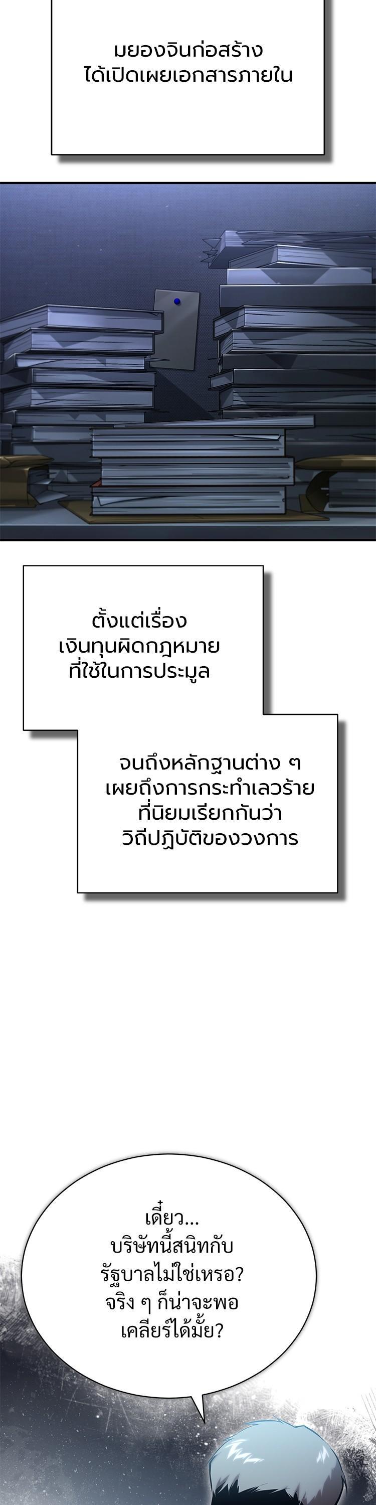 Manga-lc-com อ่านมังงะ อ่านการ์ตูน ออนไลน์ ฟรี Devil Returns To School Days ตอนที่ 1 2 3 4 5 6 7 8 9 10 11 12 13 14 ฟรี ไม่มีโฆษณา Manga-lc - อ่าน มังงะ อ่าน การ์ตูน ออนไลน์ อ่านมังงะ ฟรี