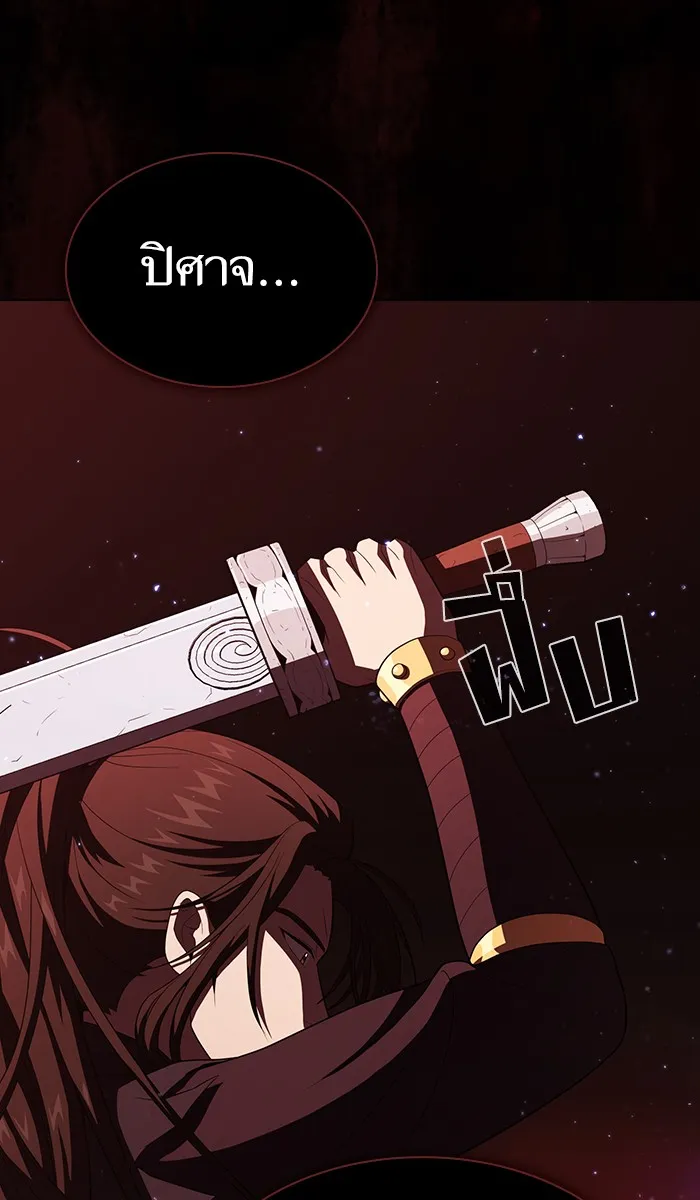 ผู้เล่นขั้นเทพแห่งหอคอยฝึกสอน ตอนที่ 32 รูปที่ 71