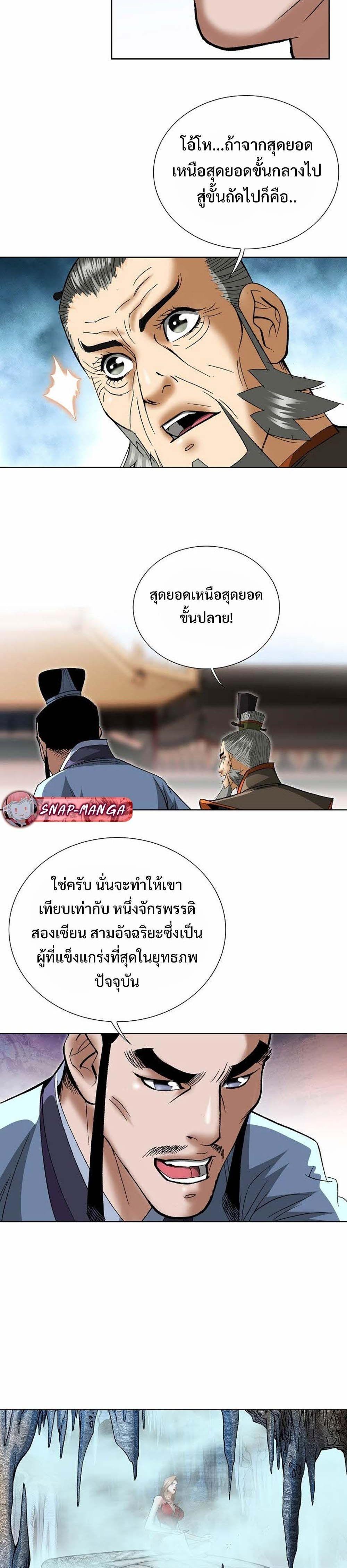 Manga-lc-com อ่านมังงะ อ่านการ์ตูน ออนไลน์ ฟรี Biography of a Novice Warrior ตอนที่ 1 2 3 4 5 6 7 8 9 10 11 12 13 14 ฟรี ไม่มีโฆษณา Manga-lc - อ่าน มังงะ อ่าน การ์ตูน ออนไลน์ อ่านมังงะ ฟรี