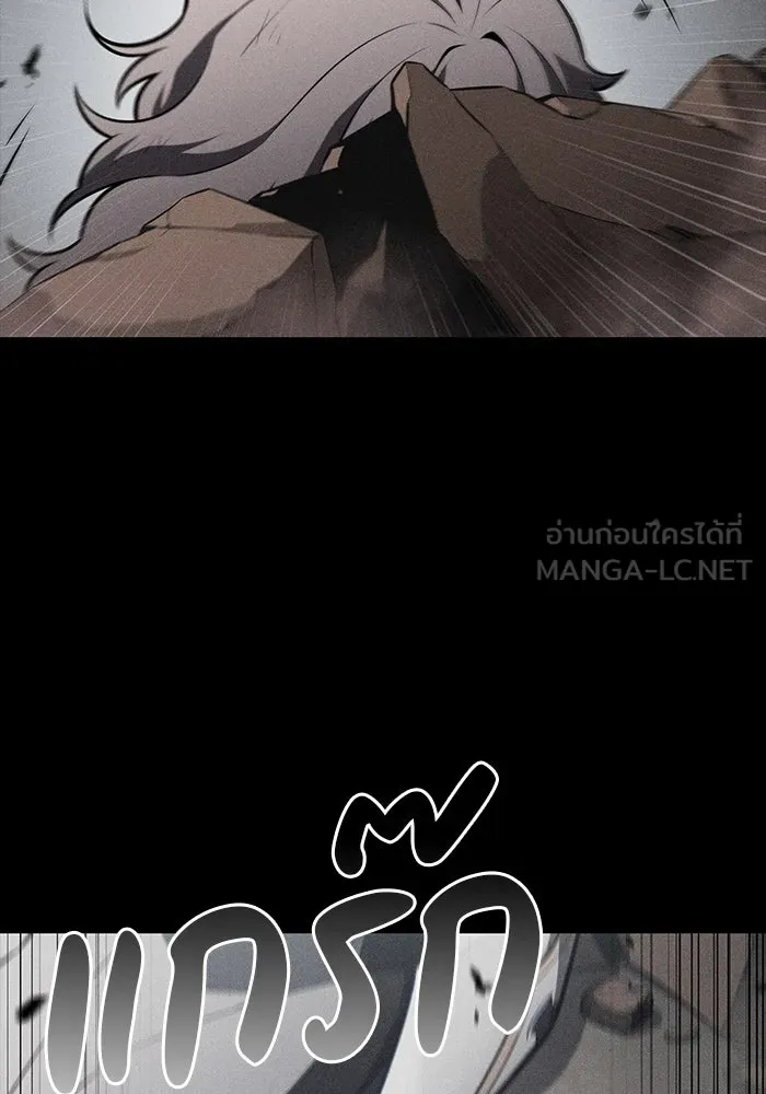 ลูกชายคนเล็กของดยุกคือมือสังหาร ตอนที่ 61 รูปที่ 30