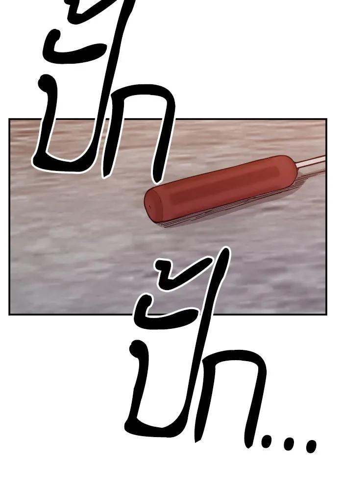 ห้องเรียนสาวแสบ ตอนที่ 41 รูปที่ 58