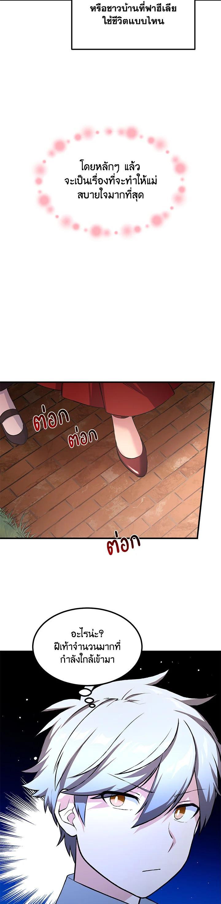 Manga-lc-com อ่านมังงะ อ่านการ์ตูน ออนไลน์ ฟรี How the Pro in His Past Life Sucks the Sweet Honey ตอนที่ 1 2 3 4 5 6 7 8 9 10 11 12 13 14 ฟรี ไม่มีโฆษณา Manga-lc - อ่าน มังงะ อ่าน การ์ตูน ออนไลน์ อ่านมังงะ ฟรี