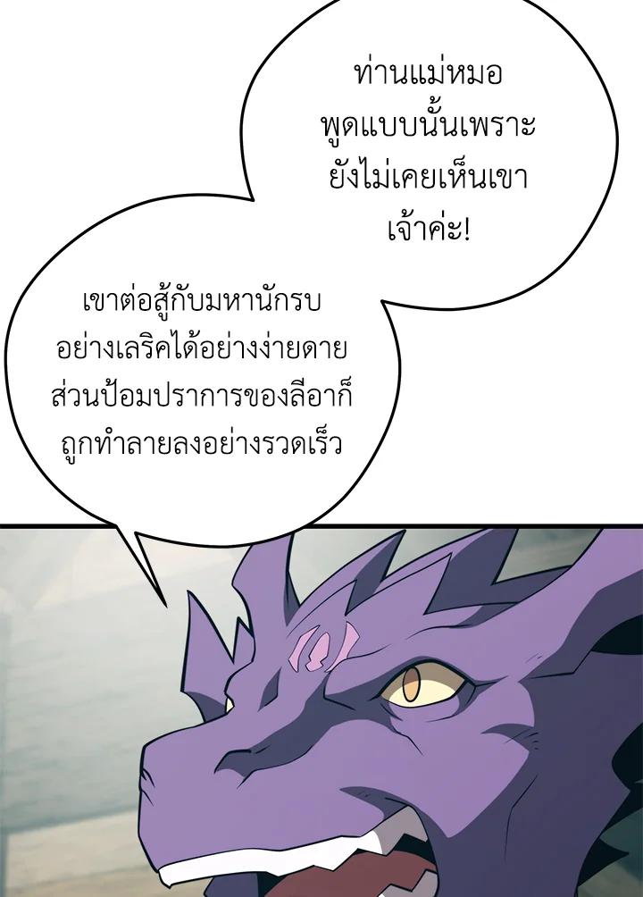 Doujin-Lc- อ่าน โดจิน มังฮวา เกาหลี ญี่ปุ่น จีน แปลไทย เนโครแมนเซอร์แห่งสถานีโซล ตอนที่ 1 2 3 4 5 6 7 8 9 10 11 12 13 14 ฟรี ไม่มีโฆษณา อ่าน โดจิน Manhwa เกาหลี ญี่ปุ่น จีน เรามีครบ คัดมาให้เน้นๆ โดจิน 18+ รับประกันความฟินโดย  Doujin Lc