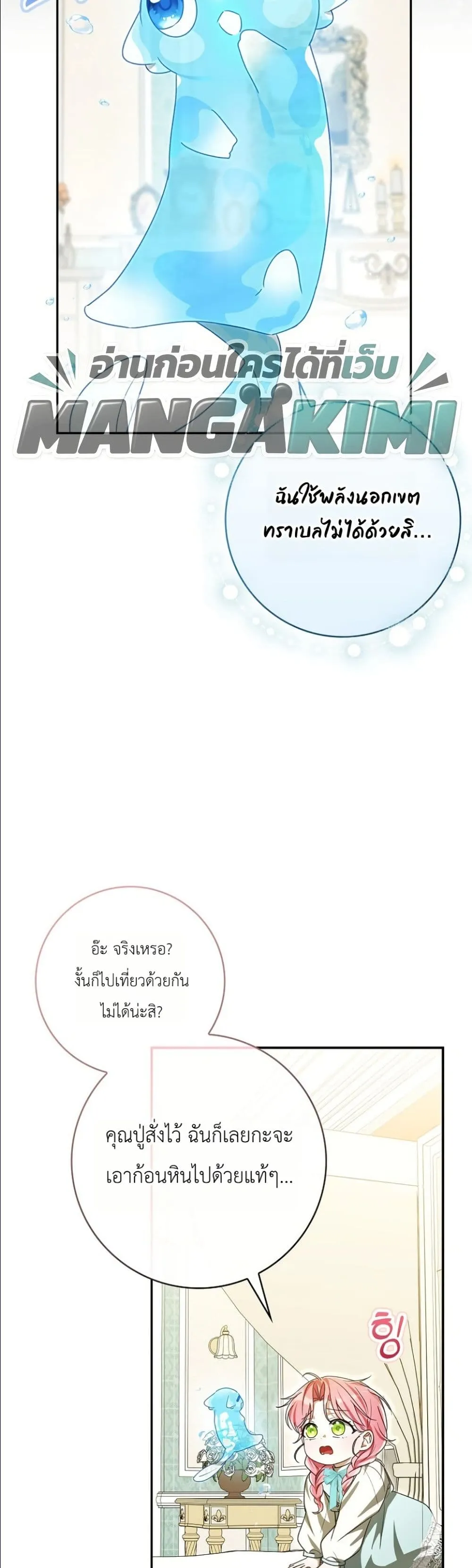 Manga-lc-com อ่านมังงะ อ่านการ์ตูน ออนไลน์ ฟรี I Will Save My Dad ตอนที่ 1 2 3 4 5 6 7 8 9 10 11 12 13 14 ฟรี ไม่มีโฆษณา Manga-lc - อ่าน มังงะ อ่าน การ์ตูน ออนไลน์ อ่านมังงะ ฟรี