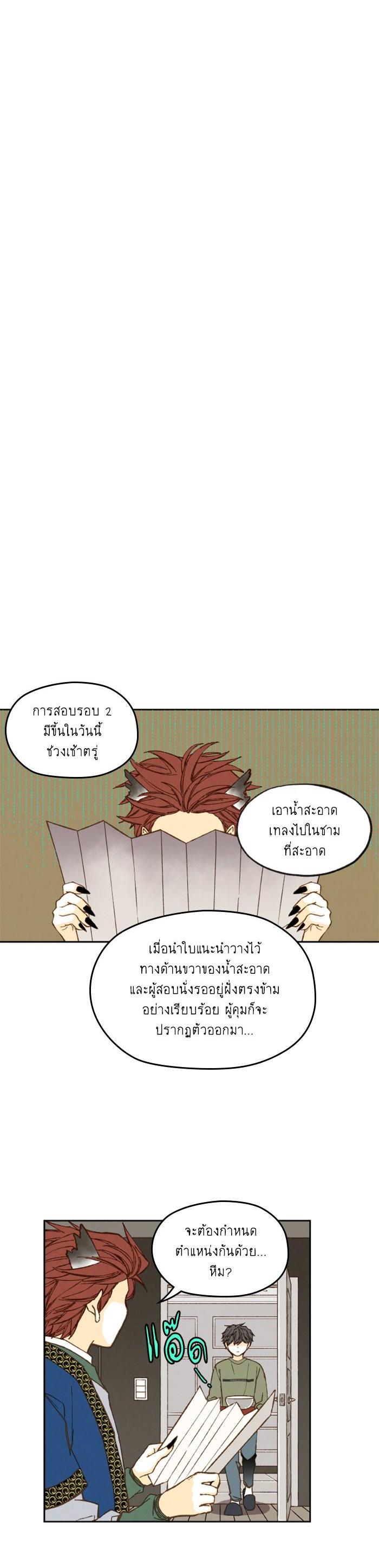 Manga-lc-com อ่านมังงะ อ่านการ์ตูน ออนไลน์ ฟรี How to Become a Dragon ตอนที่ 1 2 3 4 5 6 7 8 9 10 11 12 13 14 ฟรี ไม่มีโฆษณา Manga-lc - อ่าน มังงะ อ่าน การ์ตูน ออนไลน์ อ่านมังงะ ฟรี