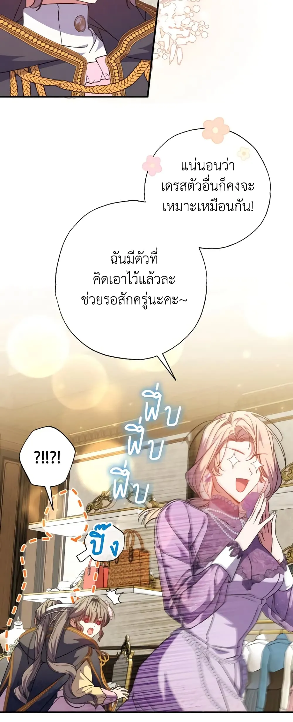 Manga-lc-com อ่านมังงะ อ่านการ์ตูน ออนไลน์ ฟรี A Saint Who Was Adopted by the Grand Duke ตอนที่ 1 2 3 4 5 6 7 8 9 10 11 12 13 14 ฟรี ไม่มีโฆษณา Manga-lc - อ่าน มังงะ อ่าน การ์ตูน ออนไลน์ อ่านมังงะ ฟรี