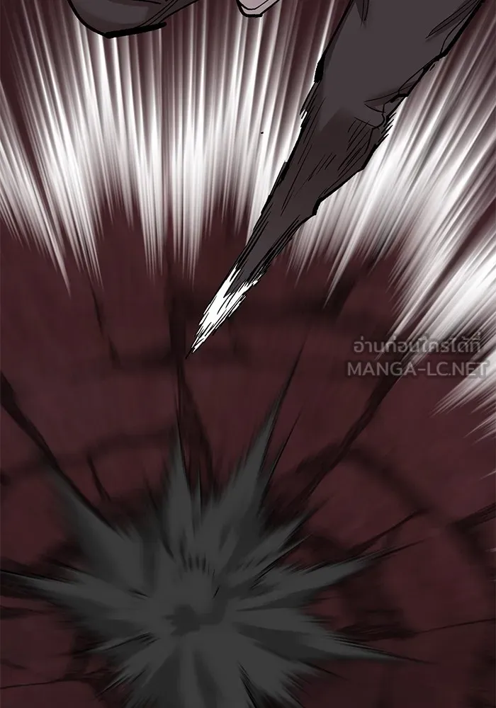 ยอดคนเลเวลทะลุ ตอนที่ 74 ทฤษฎีบริสุทธิ์ รูปที่ 192