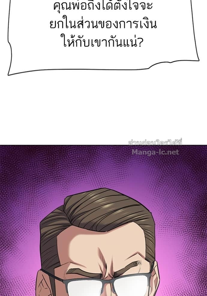 Doujin-Lc- อ่าน โดจิน มังฮวา เกาหลี ญี่ปุ่น จีน แปลไทย Reborn Rich ตอนที่ 1 2 3 4 5 6 7 8 9 10 11 12 13 14 ฟรี ไม่มีโฆษณา อ่าน โดจิน Manhwa เกาหลี ญี่ปุ่น จีน เรามีครบ คัดมาให้เน้นๆ โดจิน 18+ รับประกันความฟินโดย Doujin Lc