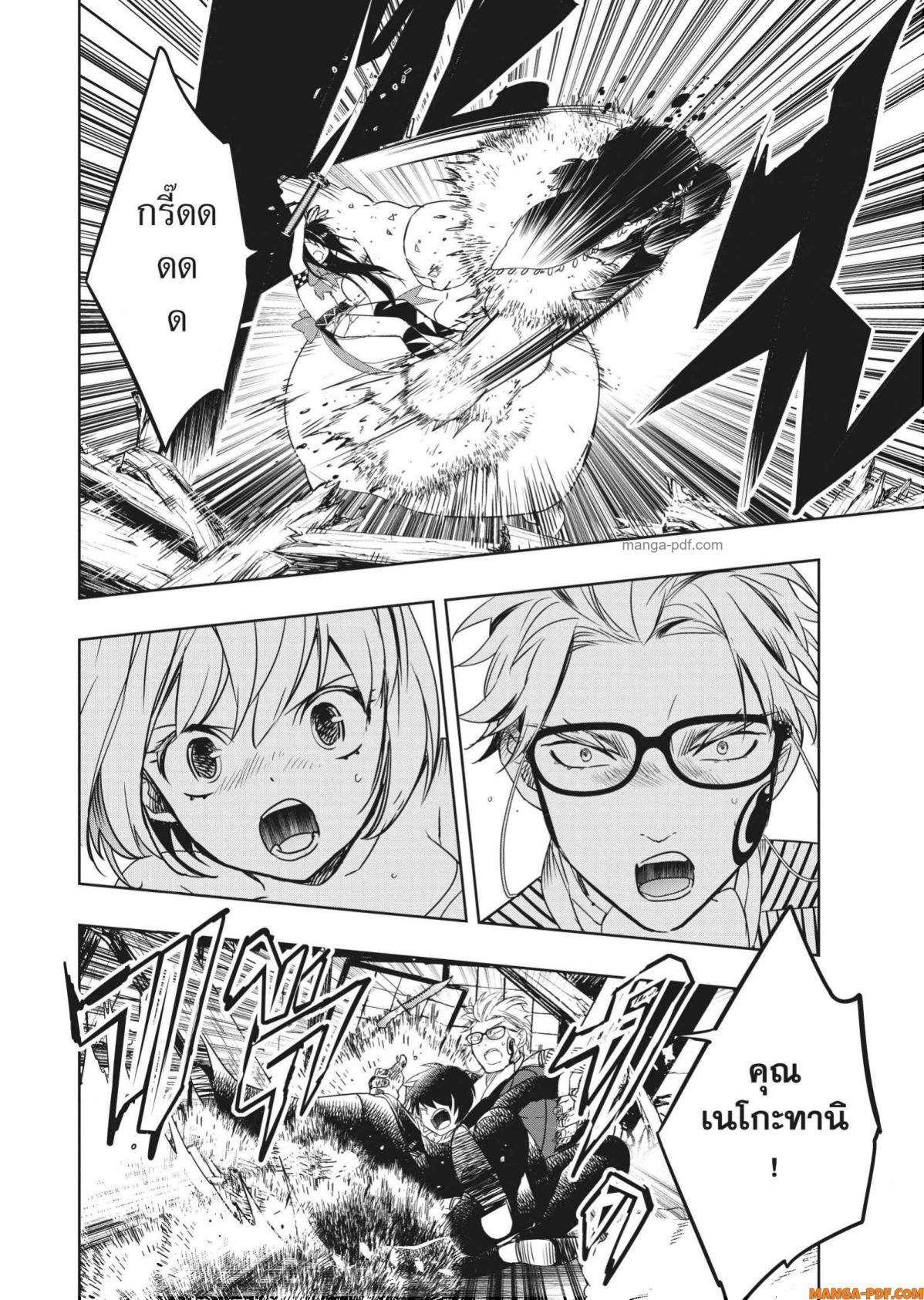 Manga-lc-com อ่านมังงะ อ่านการ์ตูน ออนไลน์ ฟรี Yoake Mae ni Shinu ตอนที่ 1 2 3 4 5 6 7 8 9 10 11 12 13 14 ฟรี ไม่มีโฆษณา Manga-lc - อ่าน มังงะ อ่าน การ์ตูน ออนไลน์ อ่านมังงะ ฟรี