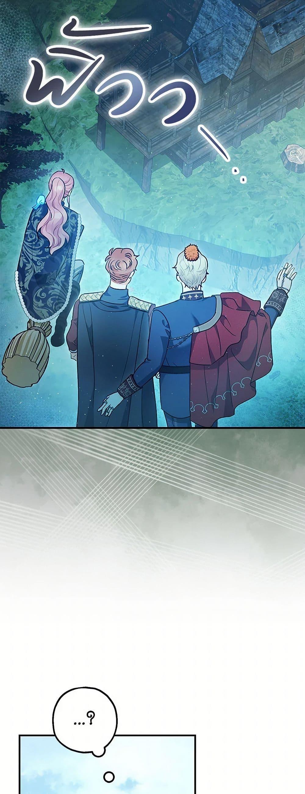 Manga-lc-com อ่านมังงะ อ่านการ์ตูน ออนไลน์ ฟรี The Tyrant’s Tranquilizer ตอนที่ 1 2 3 4 5 6 7 8 9 10 11 12 13 14 ฟรี ไม่มีโฆษณา Manga-lc - อ่าน มังงะ อ่าน การ์ตูน ออนไลน์ อ่านมังงะ ฟรี