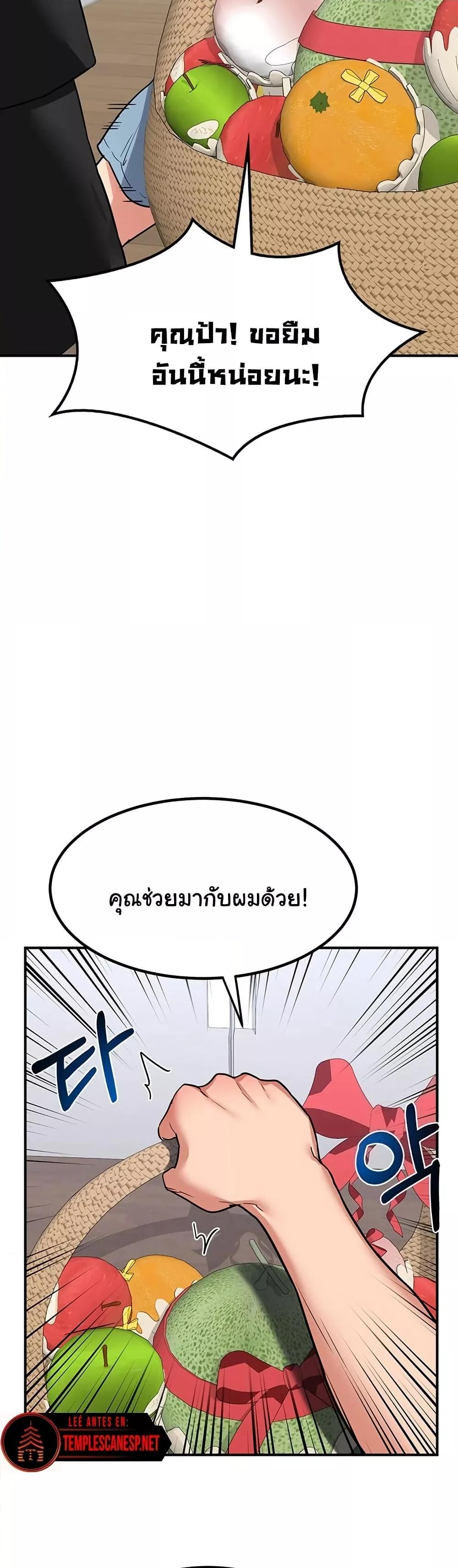 Doujin-Lc- อ่าน โดจิน มังฮวา เกาหลี ญี่ปุ่น จีน แปลไทย MILF Exchange Plan ตอนที่ 1 2 3 4 5 6 7 8 9 10 11 12 13 14 ฟรี ไม่มีโฆษณา อ่าน โดจิน Manhwa เกาหลี ญี่ปุ่น จีน เรามีครบ คัดมาให้เน้นๆ โดจิน 18+ รับประกันความฟินโดย  Doujin Lc