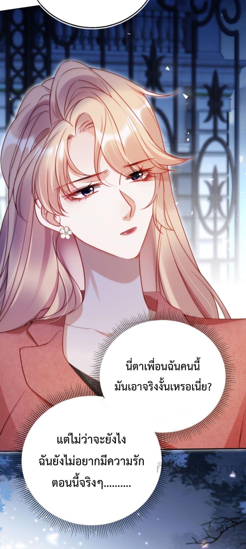 Manga-lc-com อ่านมังงะ อ่านการ์ตูน ออนไลน์ ฟรี HeDroveMeCra ตอนที่ 1 2 3 4 5 6 7 8 9 10 11 12 13 14 ฟรี ไม่มีโฆษณา Manga-lc - อ่าน มังงะ อ่าน การ์ตูน ออนไลน์ อ่านมังงะ ฟรี
