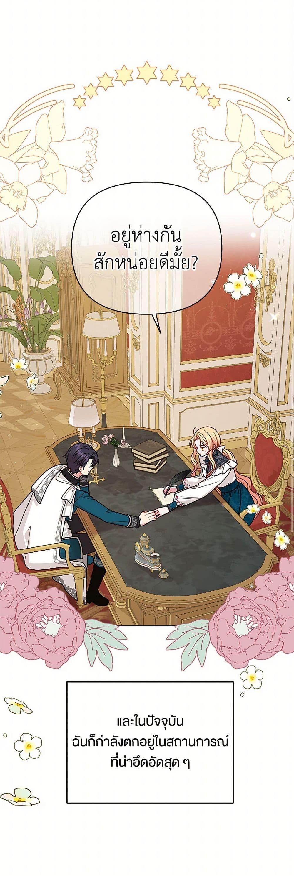 Manga-lc-com อ่านมังงะ อ่านการ์ตูน ออนไลน์ ฟรี My BFF is a Tyrant in Training ตอนที่ 1 2 3 4 5 6 7 8 9 10 11 12 13 14 ฟรี ไม่มีโฆษณา Manga-lc - อ่าน มังงะ อ่าน การ์ตูน ออนไลน์ อ่านมังงะ ฟรี