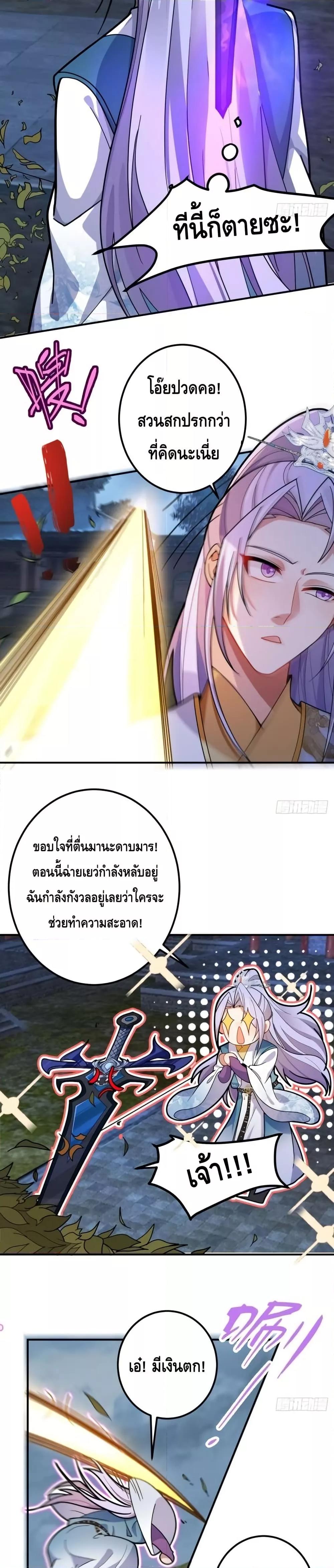 Manga-lc-com อ่านมังงะ อ่านการ์ตูน ออนไลน์ ฟรี TheVillainof ตอนที่ 1 2 3 4 5 6 7 8 9 10 11 12 13 14 ฟรี ไม่มีโฆษณา Manga-lc - อ่าน มังงะ อ่าน การ์ตูน ออนไลน์ อ่านมังงะ ฟรี