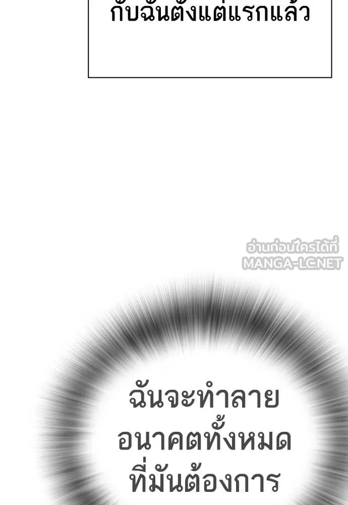 Study Group ตอนที่ 321 รูปที่ 50