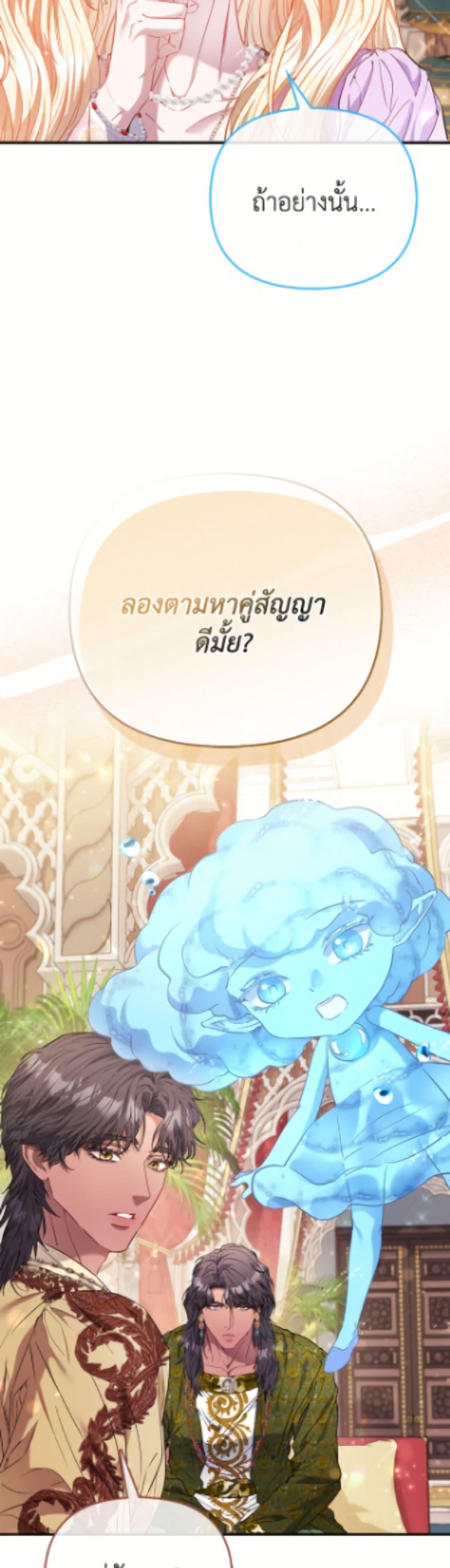 Manga-lc-com อ่านมังงะ อ่านการ์ตูน ออนไลน์ ฟรี I’m the Princess of All ตอนที่ 1 2 3 4 5 6 7 8 9 10 11 12 13 14 ฟรี ไม่มีโฆษณา Manga-lc - อ่าน มังงะ อ่าน การ์ตูน ออนไลน์ อ่านมังงะ ฟรี