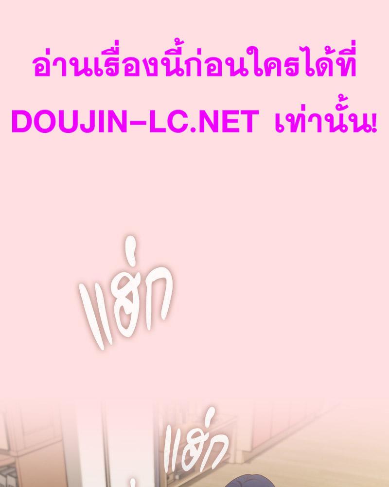 Doujin-Lc- อ่าน โดจิน มังฮวา เกาหลี ญี่ปุ่น จีน แปลไทย Four's a Crowd ตอนที่ 1 2 3 4 5 6 7 8 9 10 11 12 13 14 ฟรี ไม่มีโฆษณา อ่าน โดจิน Manhwa เกาหลี ญี่ปุ่น จีน เรามีครบ คัดมาให้เน้นๆ โดจิน 18+ รับประกันความฟินโดย  Doujin Lc