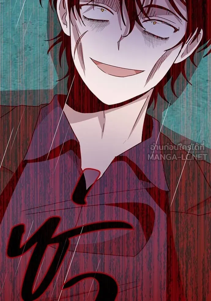 ฉันเนี่ยนะ ตอนที่ 40 รูปที่ 120