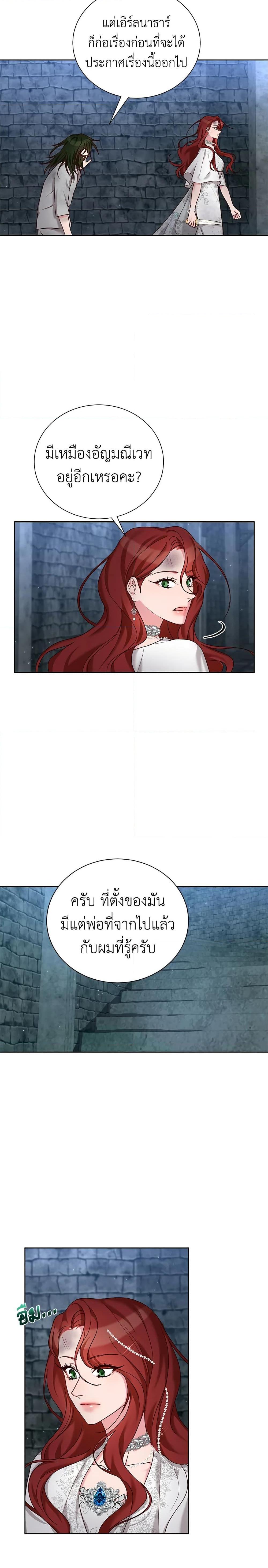 Manga-lc-com อ่านมังงะ อ่านการ์ตูน ออนไลน์ ฟรี I’ll Just Live On As A Villainess ตอนที่ 1 2 3 4 5 6 7 8 9 10 11 12 13 14 ฟรี ไม่มีโฆษณา Manga-lc - อ่าน มังงะ อ่าน การ์ตูน ออนไลน์ อ่านมังงะ ฟรี