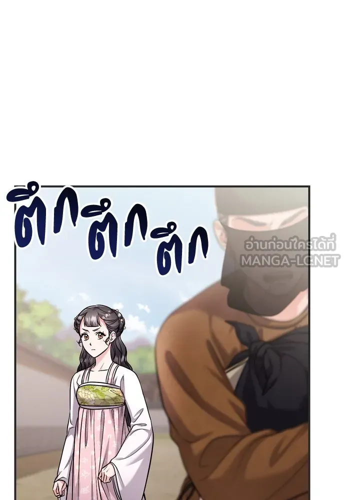 ข้าเนี่ยนะเป็นพระสนม ตอนที่ 27 จับหัวขโมยงั้นเหรอ รูปที่ 15