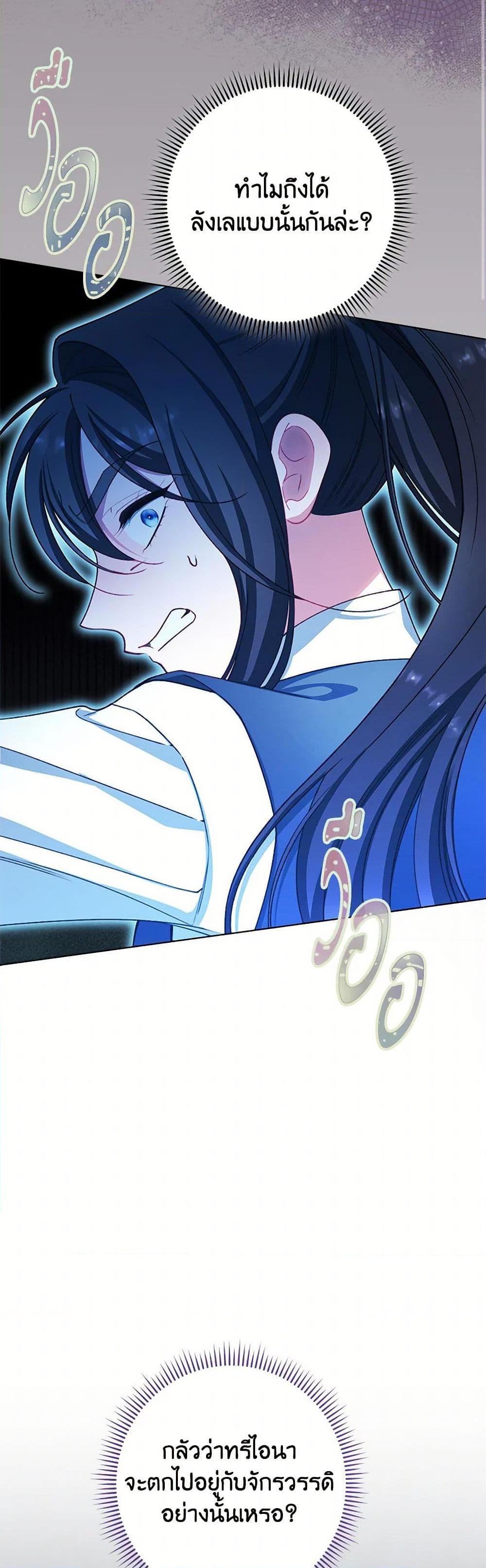 Manga-lc-com อ่านมังงะ อ่านการ์ตูน ออนไลน์ ฟรี The Villainess Empress’s Attendant ตอนที่ 1 2 3 4 5 6 7 8 9 10 11 12 13 14 ฟรี ไม่มีโฆษณา Manga-lc - อ่าน มังงะ อ่าน การ์ตูน ออนไลน์ อ่านมังงะ ฟรี