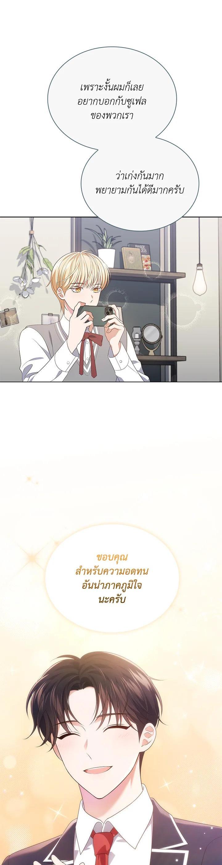 Manga-lc-com อ่านมังงะ อ่านการ์ตูน ออนไลน์ ฟรี In This Life, the Greatest Star in the Universe ตอนที่ 1 2 3 4 5 6 7 8 9 10 11 12 13 14 ฟรี ไม่มีโฆษณา Manga-lc - อ่าน มังงะ อ่าน การ์ตูน ออนไลน์ อ่านมังงะ ฟรี