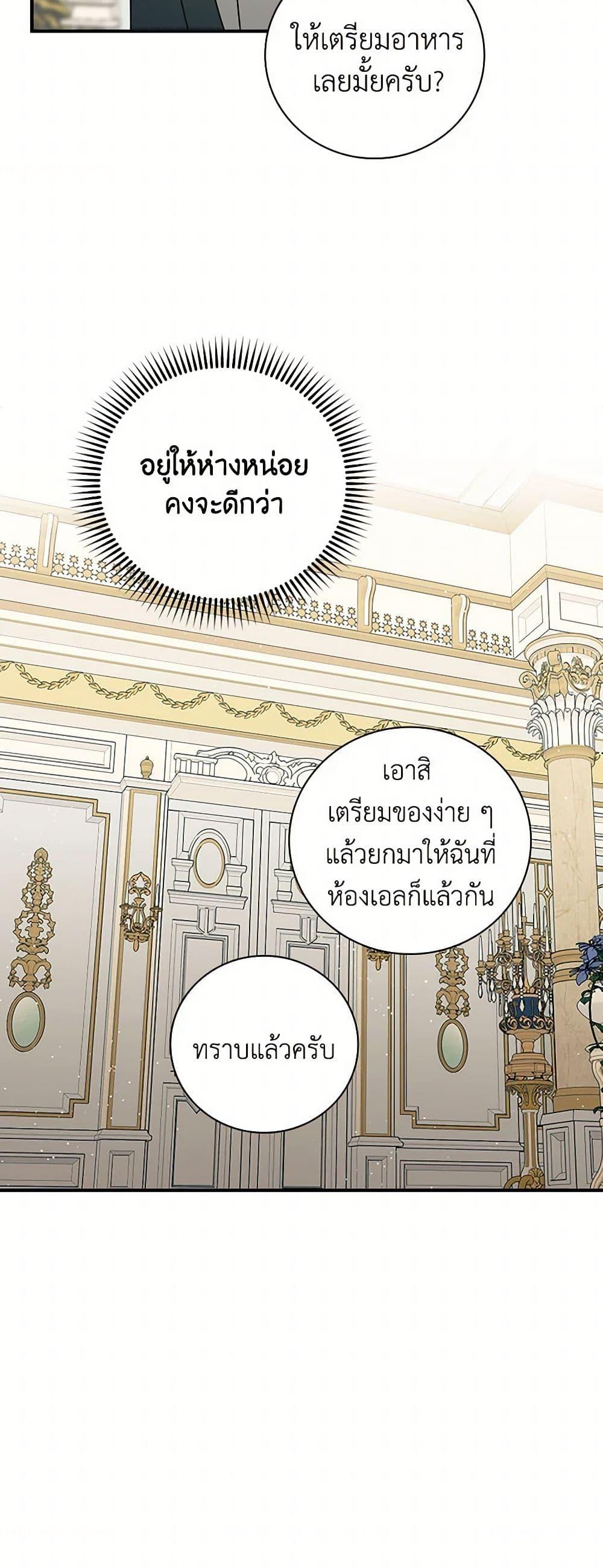 Manga-lc-com อ่านมังงะ อ่านการ์ตูน ออนไลน์ ฟรี Duchess in the Glass House ตอนที่ 1 2 3 4 5 6 7 8 9 10 11 12 13 14 ฟรี ไม่มีโฆษณา Manga-lc - อ่าน มังงะ อ่าน การ์ตูน ออนไลน์ อ่านมังงะ ฟรี