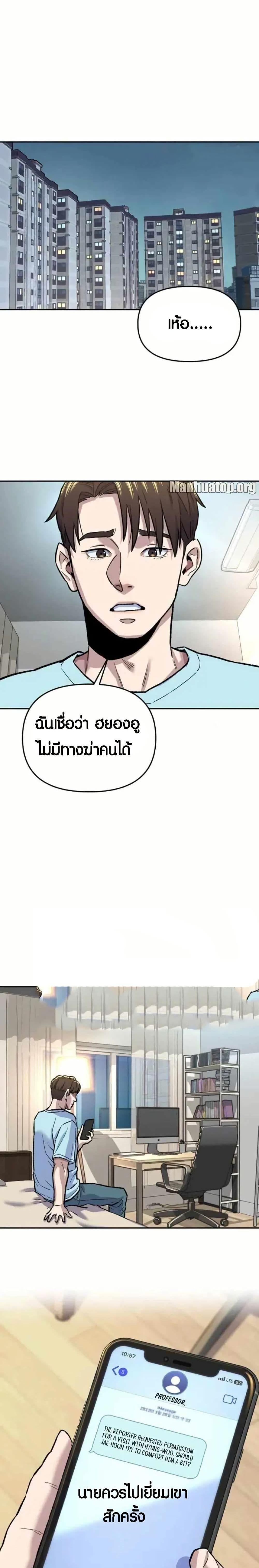 Manga-lc-com อ่านมังงะ อ่านการ์ตูน ออนไลน์ ฟรี Overpower Your Enemies by the Law ตอนที่ 1 2 3 4 5 6 7 8 9 10 11 12 13 14 ฟรี ไม่มีโฆษณา Manga-lc - อ่าน มังงะ อ่าน การ์ตูน ออนไลน์ อ่านมังงะ ฟรี