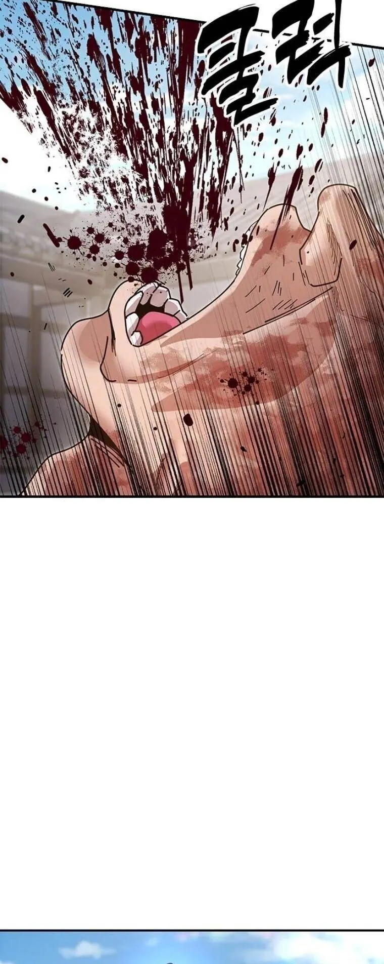 Chronicles of the Lazy Sovereign บ_นท_กของราชาจอมข_เก_ยจ ตอนที่ ตอนที่ 19 รูปที่ 64