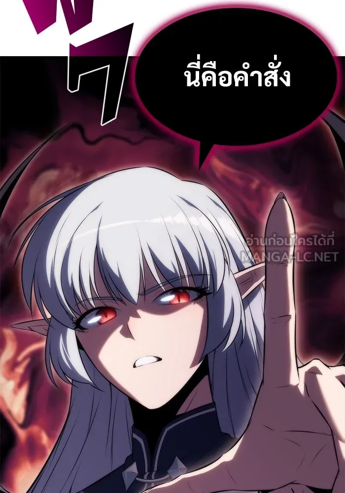 ผู้เล่นหน้าใหม่เลเวลแมกซ์ ตอนที่ 68 เทวาลัยสีเทา (1) รูปที่ 150