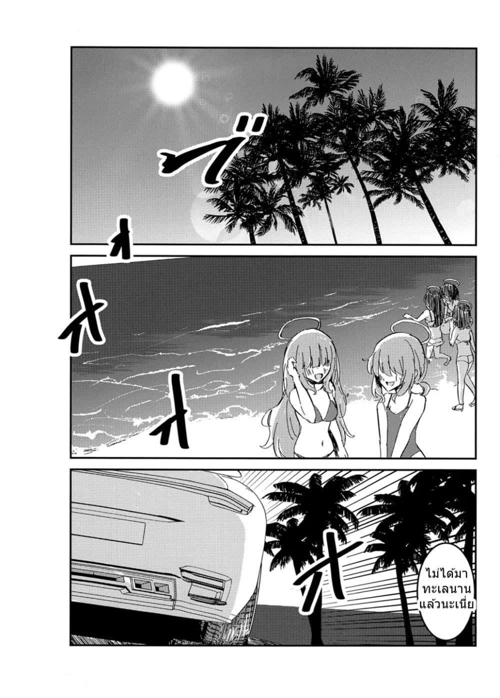 Manga-lc-com อ่านมังงะ อ่านการ์ตูน ออนไลน์ ฟรี Blue Archive Monogatari wa Shiokaze ga Shitteiru By RelaxPoto ตอนที่ 1 2 3 4 5 6 7 8 9 10 11 12 13 14 ฟรี ไม่มีโฆษณา Manga-lc - อ่าน มังงะ อ่าน การ์ตูน ออนไลน์ อ่านมังงะ ฟรี
