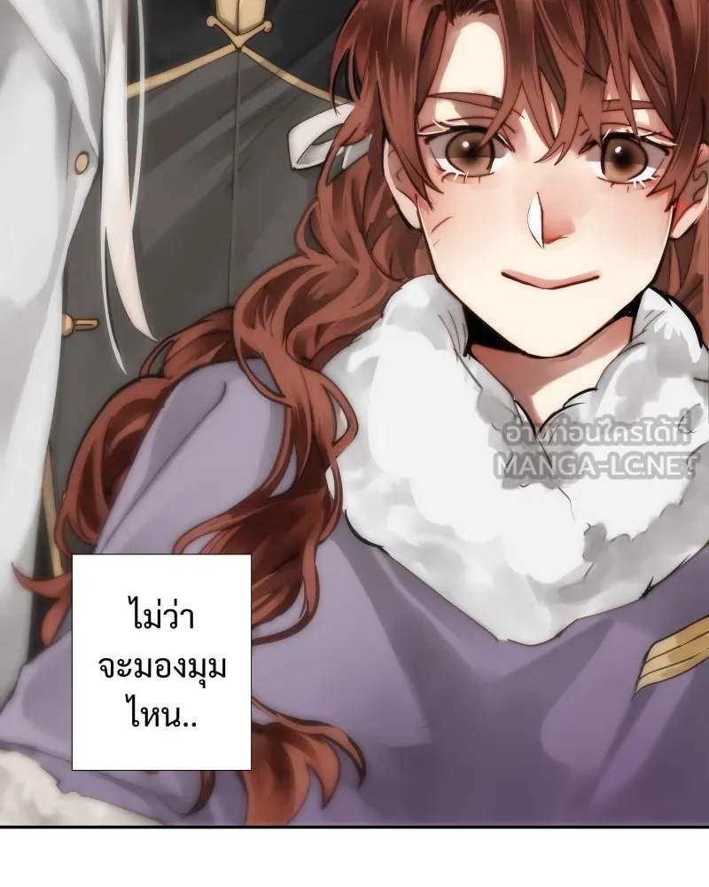 เทพมังกรคลั่งรัก ตอนที่ 37 รางวัล รูปที่ 87