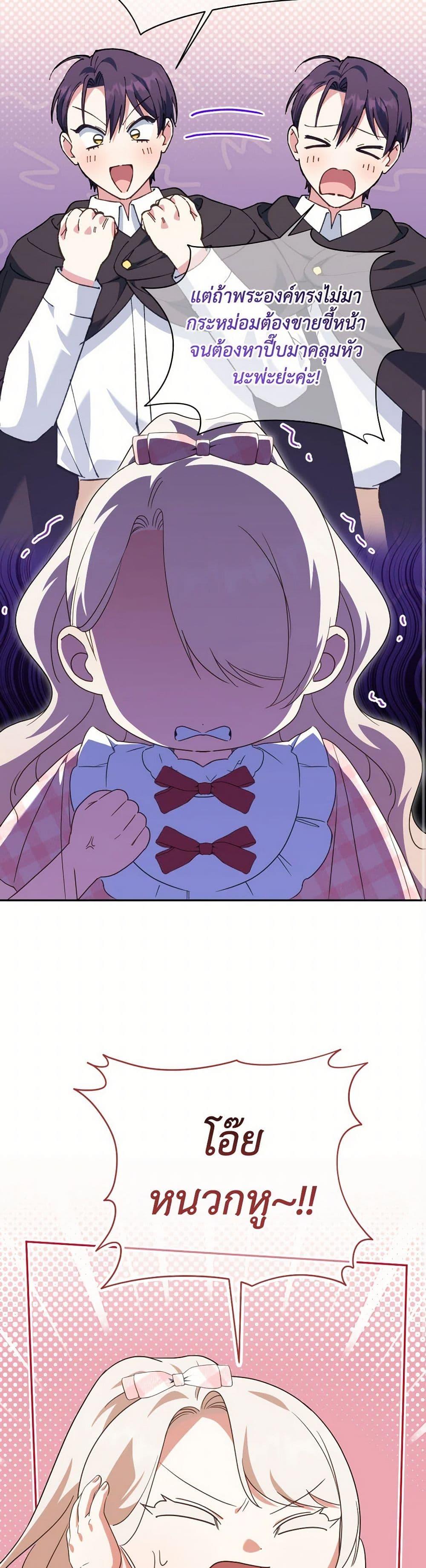 Manga-lc-com อ่านมังงะ อ่านการ์ตูน ออนไลน์ ฟรี The Wicked Little Princess ตอนที่ 1 2 3 4 5 6 7 8 9 10 11 12 13 14 ฟรี ไม่มีโฆษณา Manga-lc - อ่าน มังงะ อ่าน การ์ตูน ออนไลน์ อ่านมังงะ ฟรี