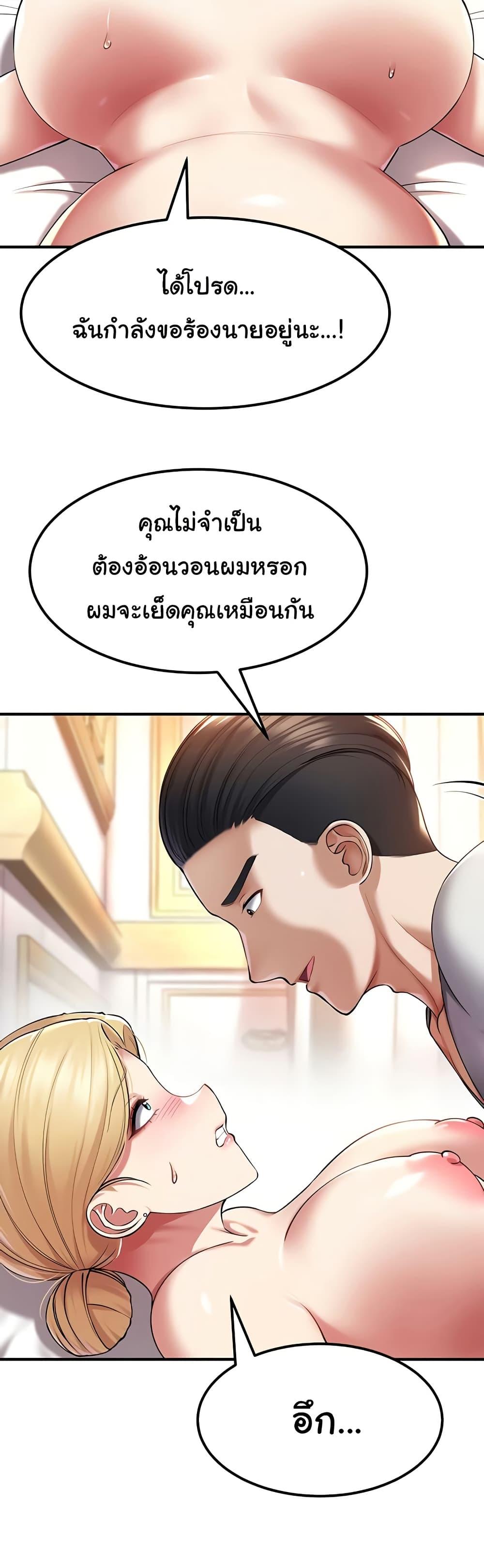 Doujin-Lc- อ่าน โดจิน มังฮวา เกาหลี ญี่ปุ่น จีน แปลไทย The Warrior Became an Academy Professor After Divorce ตอนที่ 1 2 3 4 5 6 7 8 9 10 11 12 13 14 ฟรี ไม่มีโฆษณา อ่าน โดจิน Manhwa เกาหลี ญี่ปุ่น จีน เรามีครบ คัดมาให้เน้นๆ โดจิน 18+ รับประกันความฟินโดย  Doujin Lc