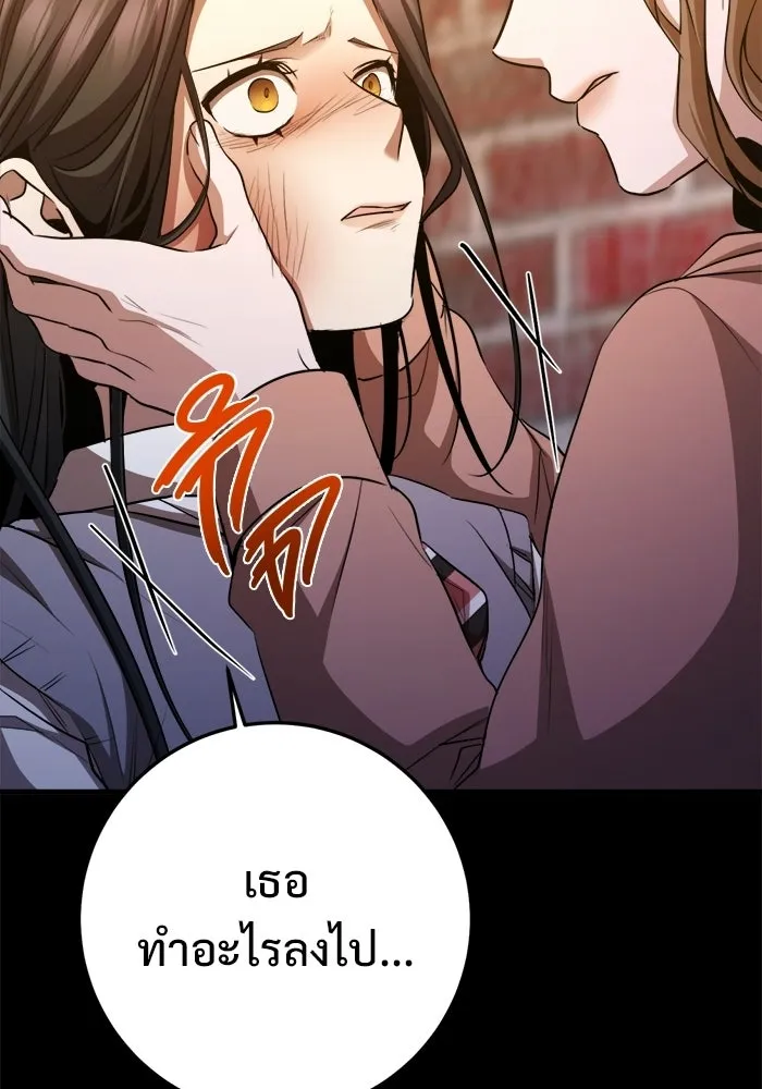 ราชินีนักบู๊ ตอนที่ 95 รูปที่ 80