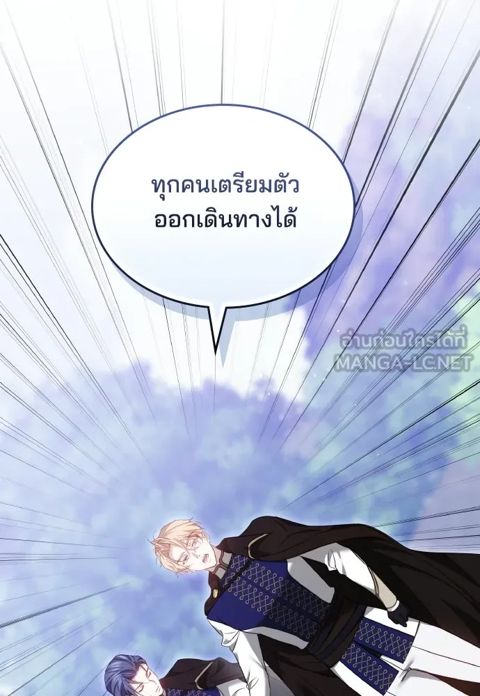 เหตุผลที่นางร้ายจับดาบ ตอนที่ 23 รูปที่ 42