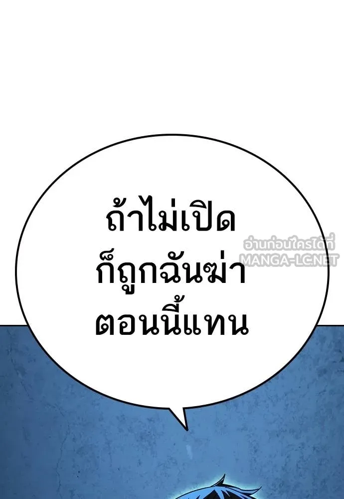 Study Group ตอนที่ 300 รูปที่ 132