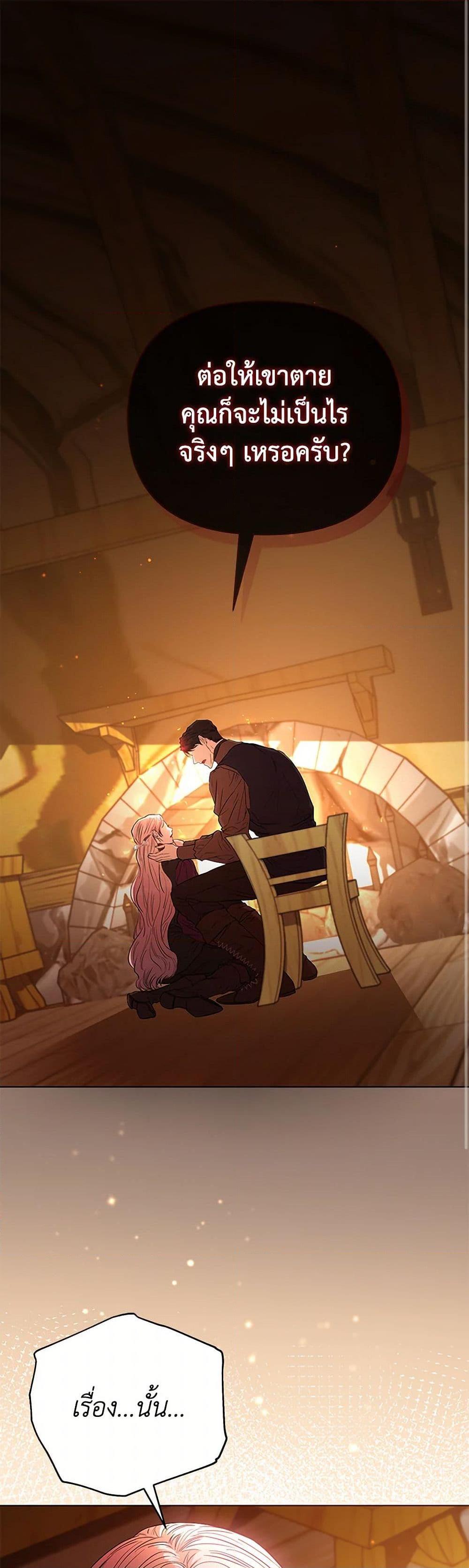 Manga-lc-com อ่านมังงะ อ่านการ์ตูน ออนไลน์ ฟรี My Evil Husband Is Obsessed With the Wrong Person ตอนที่ 1 2 3 4 5 6 7 8 9 10 11 12 13 14 ฟรี ไม่มีโฆษณา Manga-lc - อ่าน มังงะ อ่าน การ์ตูน ออนไลน์ อ่านมังงะ ฟรี