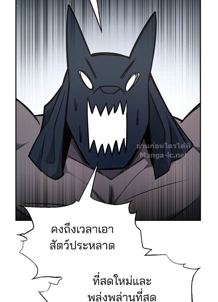Doujin-Lc- อ่าน โดจิน มังฮวา เกาหลี ญี่ปุ่น จีน แปลไทย ผู้พิชิตเกมป้องกันฐาน ตอนที่ 1 2 3 4 5 6 7 8 9 10 11 12 13 14 ฟรี ไม่มีโฆษณา อ่าน โดจิน Manhwa เกาหลี ญี่ปุ่น จีน เรามีครบ คัดมาให้เน้นๆ โดจิน 18+ รับประกันความฟินโดย Doujin Lc
