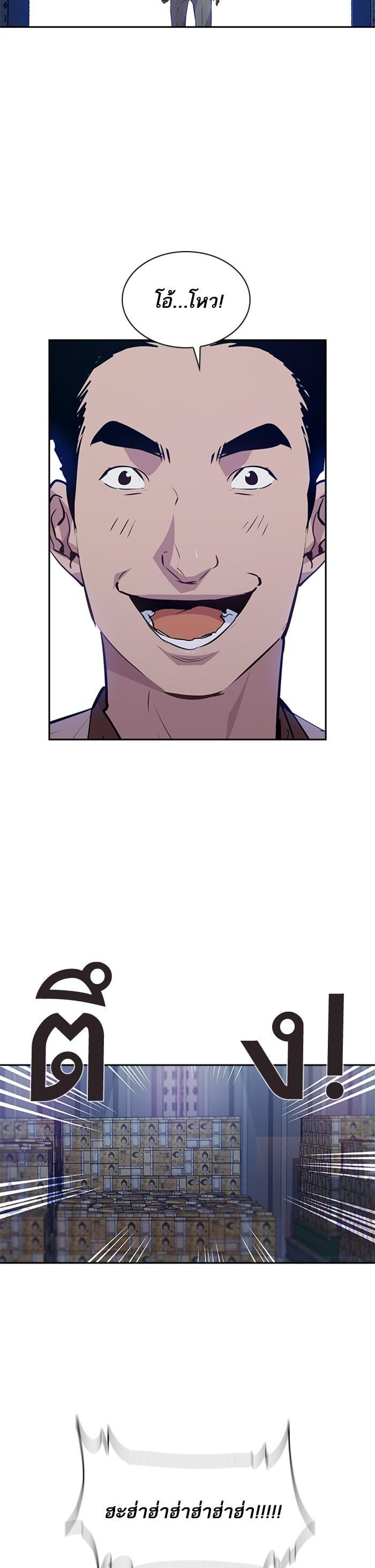 Manga-lc-com อ่านมังงะ อ่านการ์ตูน ออนไลน์ ฟรี The World Is Money and Power กลโกงโลกพนัน ตอนที่ 1 2 3 4 5 6 7 8 9 10 11 12 13 14 ฟรี ไม่มีโฆษณา Manga-lc - อ่าน มังงะ อ่าน การ์ตูน ออนไลน์ อ่านมังงะ ฟรี