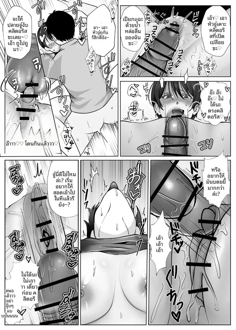 Doujin-Lc- อ่าน โดจิน มังฮวา เกาหลี ญี่ปุ่น จีน แปลไทย มัดใจหญิงสาวทรงเสน่ห์และจริงจัง (Shakazukin) ตอนที่ 1 2 3 4 5 6 7 8 9 10 11 12 13 14 ฟรี ไม่มีโฆษณา อ่าน โดจิน Manhwa เกาหลี ญี่ปุ่น จีน เรามีครบ คัดมาให้เน้นๆ โดจิน 18+ รับประกันความฟินโดย  Doujin Lc