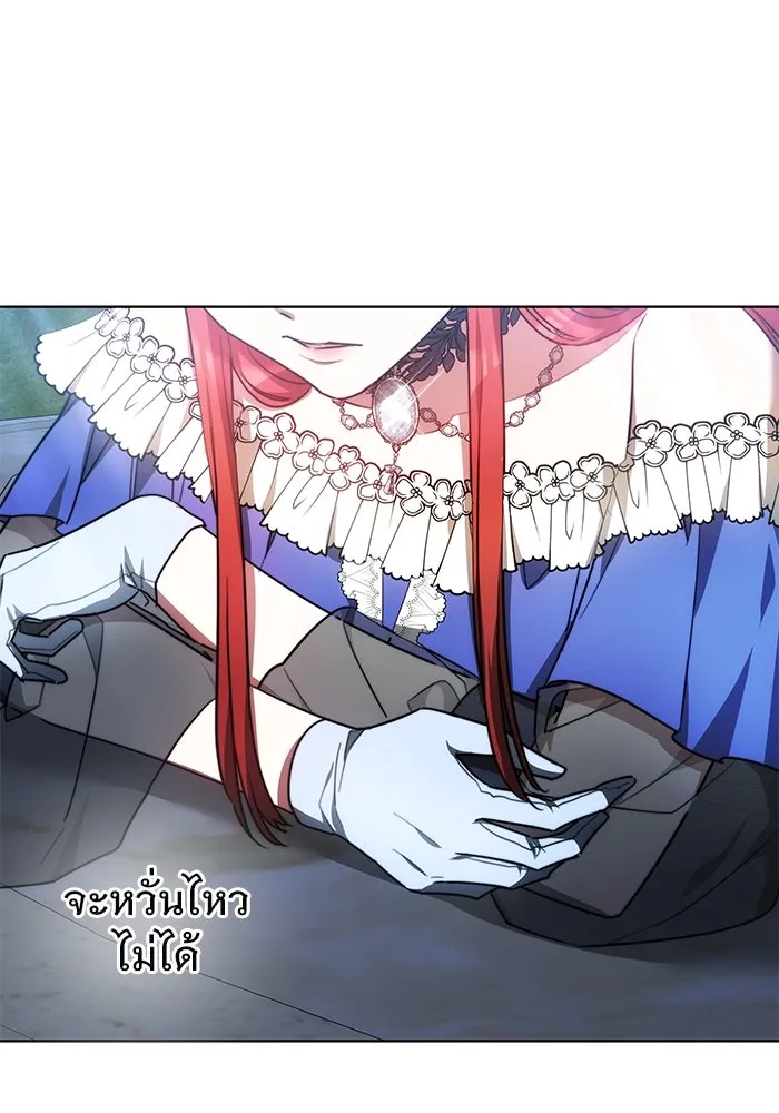 เหตุผลที่ฉันนอกใจ ตอนที่ 5 รูปที่ 80