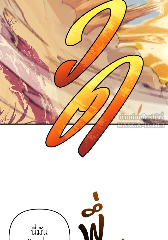 สัปดาห์นี้งดอัปตอนใหม่ ตอนที่ 80 รูปที่ 45