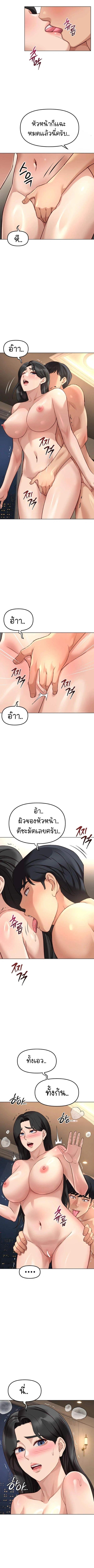 Doujin-Lc- อ่าน โดจิน มังฮวา เกาหลี ญี่ปุ่น จีน แปลไทย Common Sense Manipulation Program ตอนที่ 1 2 3 4 5 6 7 8 9 10 11 12 13 14 ฟรี ไม่มีโฆษณา อ่าน โดจิน Manhwa เกาหลี ญี่ปุ่น จีน เรามีครบ คัดมาให้เน้นๆ โดจิน 18+ รับประกันความฟินโดย  Doujin Lc