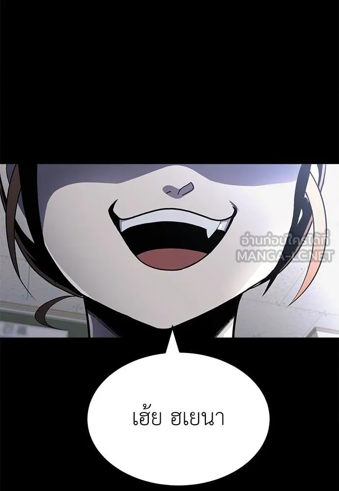 สนามเด็กล่า ตอนที่ 61 รูปที่ 192