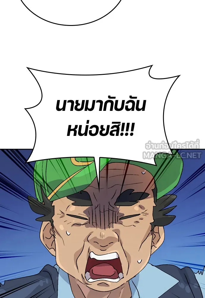 ตั้งแคมป์ฮีลใจในต่างโลก ตอนที่ 15 รูปที่ 57