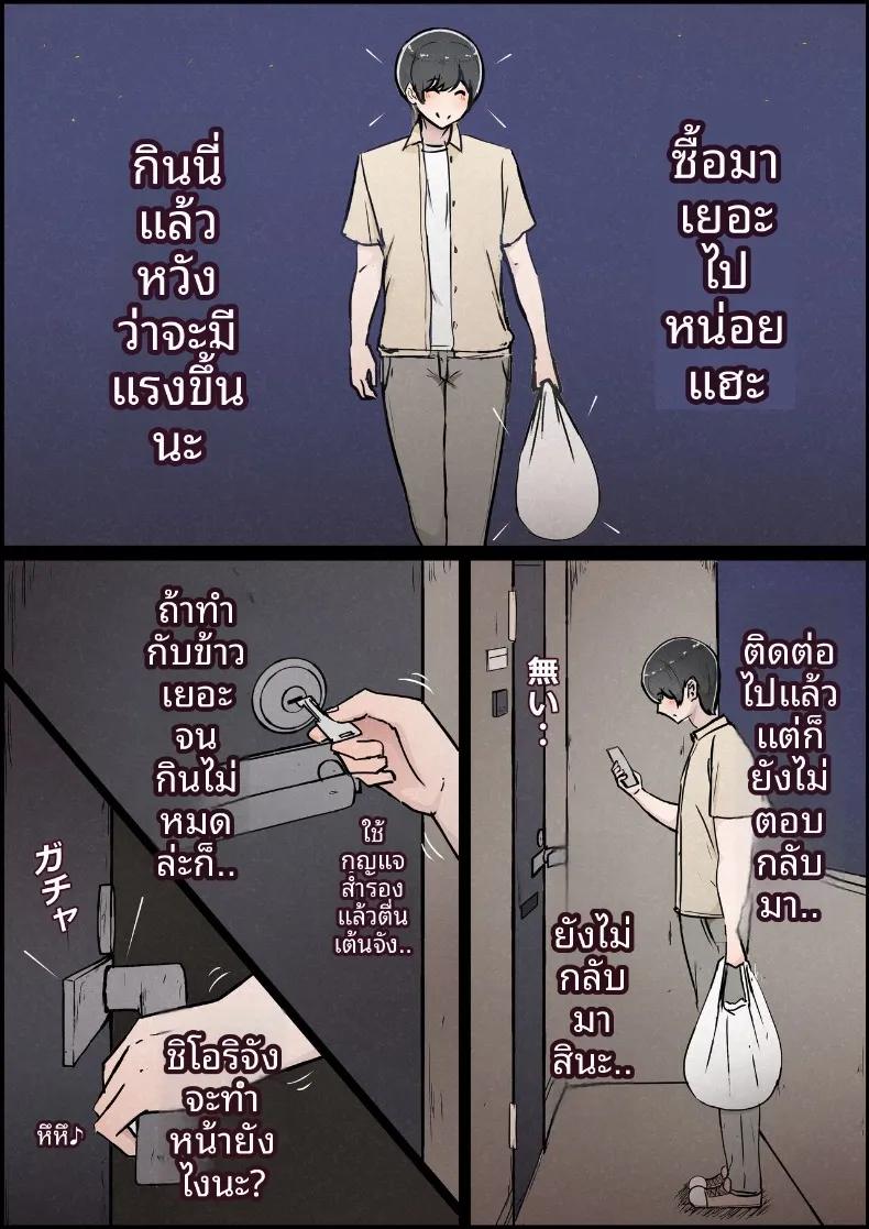 Doujin-Lc- อ่าน โดจิน มังฮวา เกาหลี ญี่ปุ่น จีน แปลไทย แฟนสาวที่หลงของใหญ่ของรุ่นพี่ (Momoiro Zundoko) ตอนที่ 1 2 3 4 5 6 7 8 9 10 11 12 13 14 ฟรี ไม่มีโฆษณา อ่าน โดจิน Manhwa เกาหลี ญี่ปุ่น จีน เรามีครบ คัดมาให้เน้นๆ โดจิน 18+ รับประกันความฟินโดย  Doujin Lc