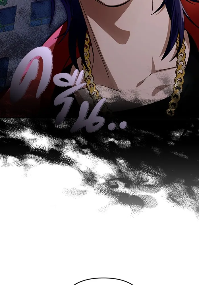 เชื่อเถอะ ฉันเป็นฮันเตอร์ห่วยแตก ตอนที่ 9 รูปที่ 46