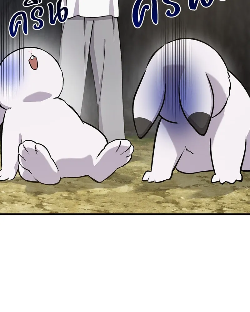 ปลูกผักพิชิตหอคอย ตอนที่ 20 รูปที่ 109